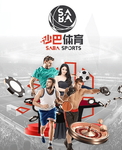 SABA SPORTS