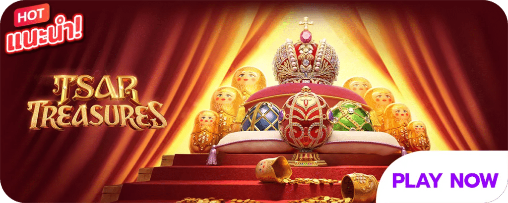 Tsar Treasures-เกมสล็อตออนไลน์