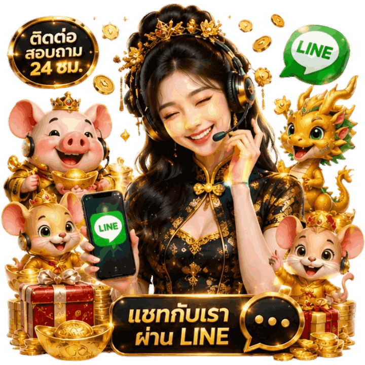 ช่วยแก้ปัญหาเกมและการใช้งาน